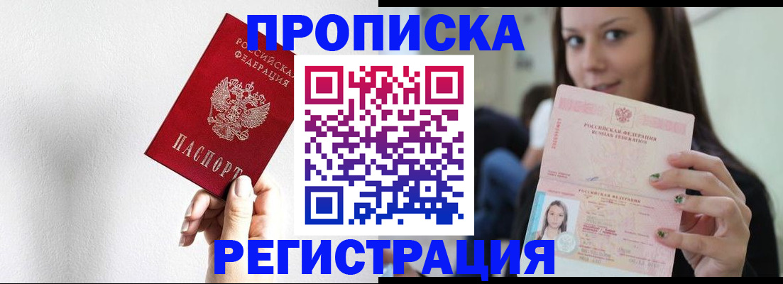 регистрация для дет. сада в Боре